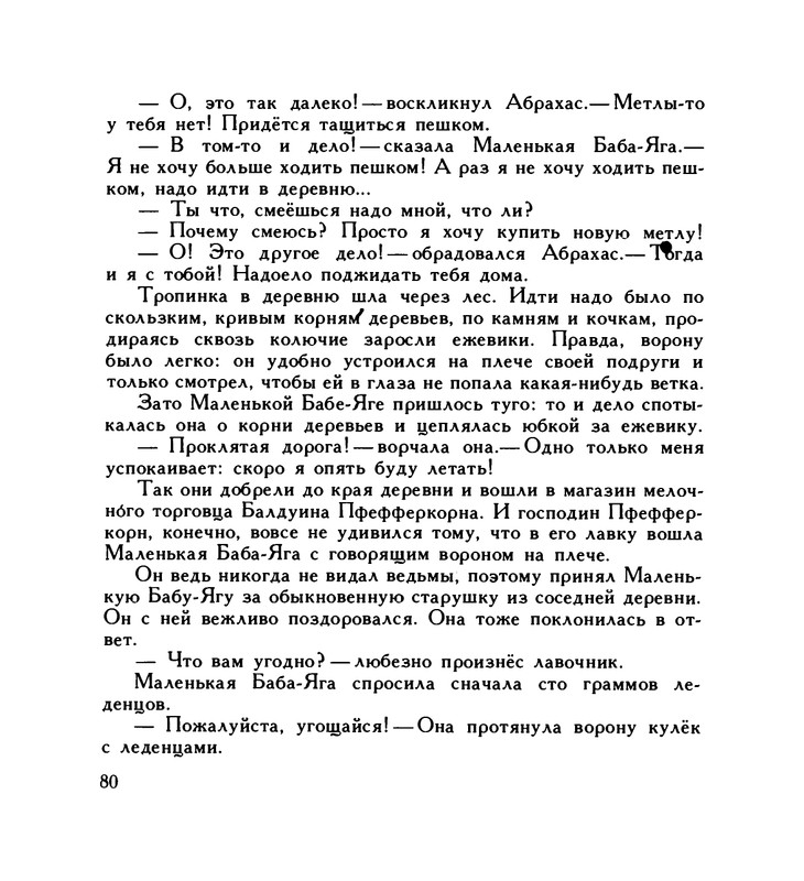page-0084