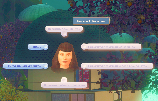 TS3W_2024-12-26_07-59-14.jpg