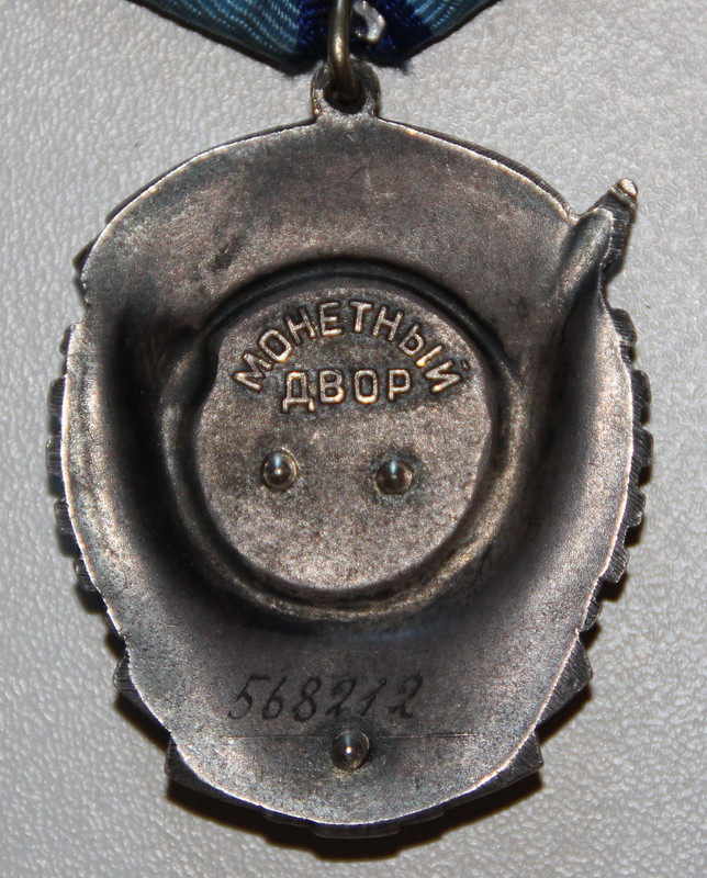 568212р