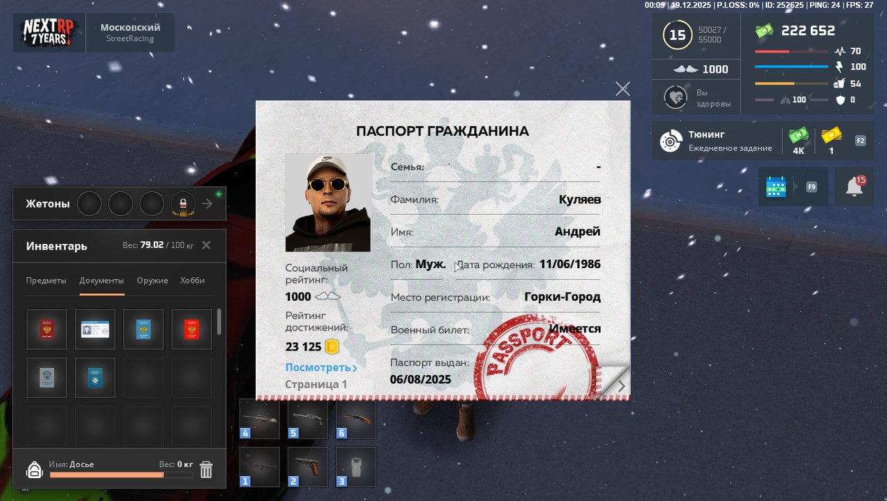 gta sa 2025 12 19 00 09 20 78