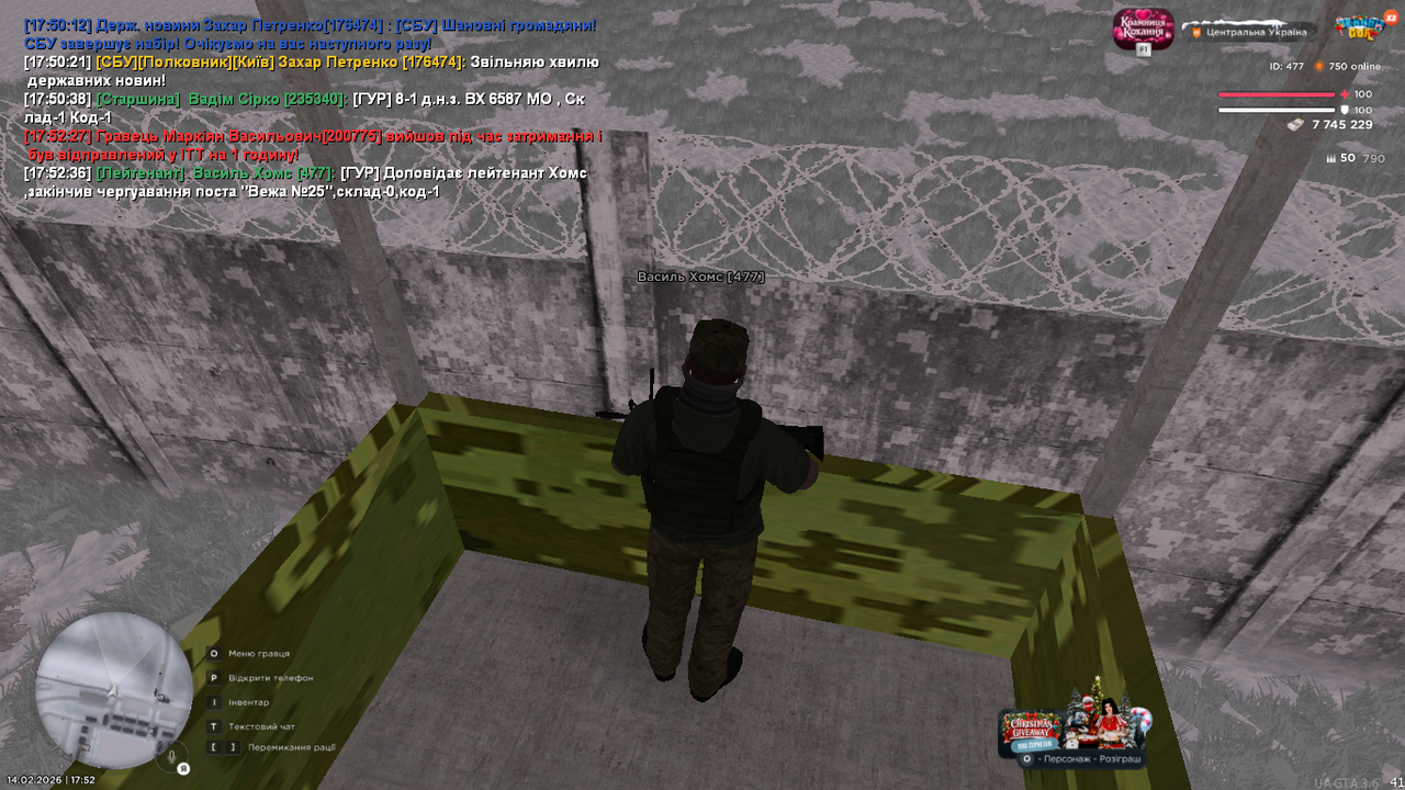UKRAINE GTA 14 02 2026 17 52 37