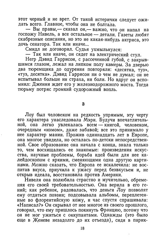 p0019