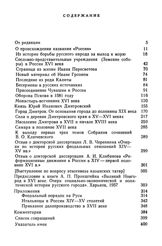 p0427