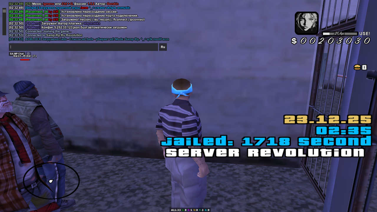 Снимок экрана (168)