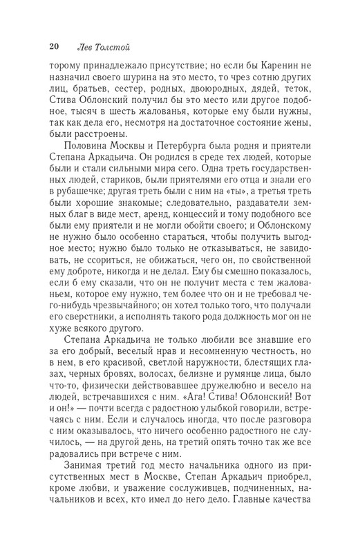 ITD000000001141794-page-0020