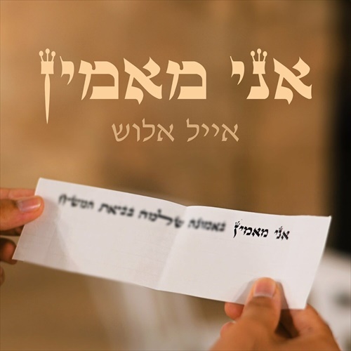 תמונה