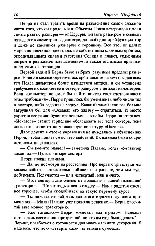 p0012