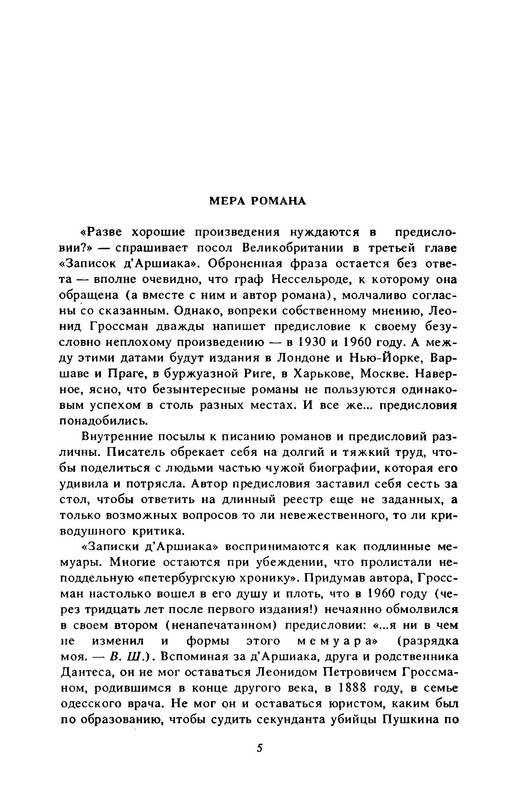 p0006
