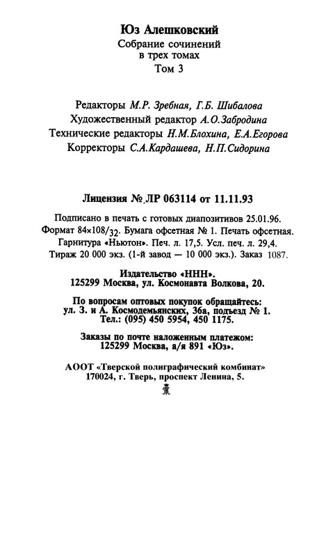 p0555
