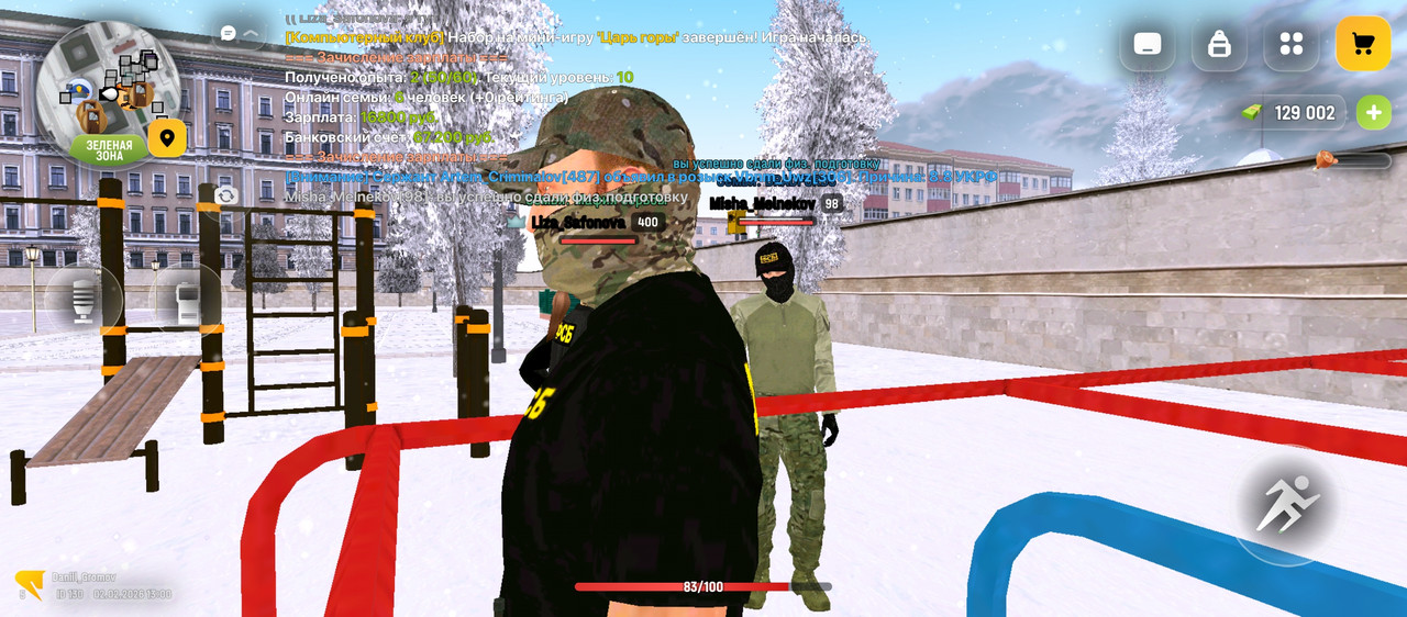 Screenshot 20260202 130014