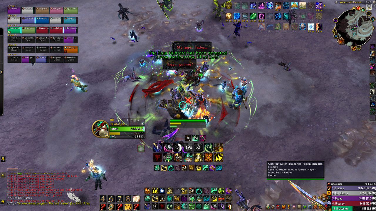 Wo WScrn Shot 121125 174948