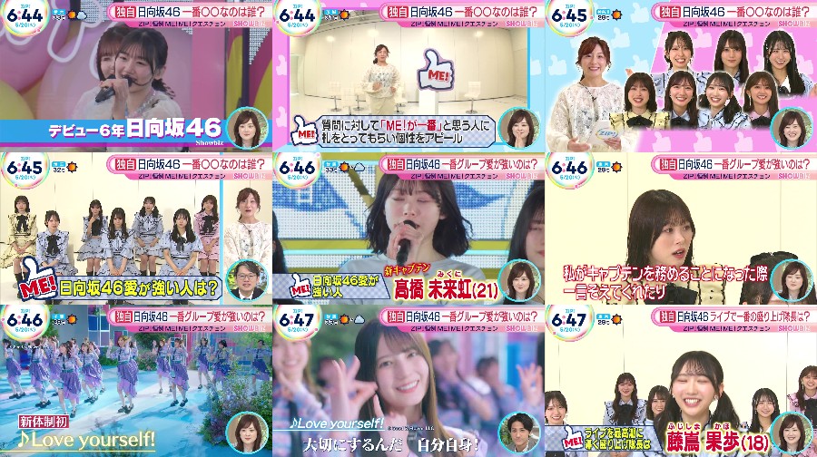 250520-ZIP-Hinatazaka46-t 【バラエティ番組】250520 ZIP! (Hinatazaka46 Part)