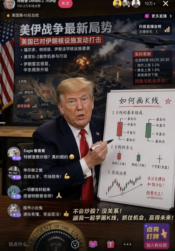 ChatGPT Images 2.0 生成效果示例