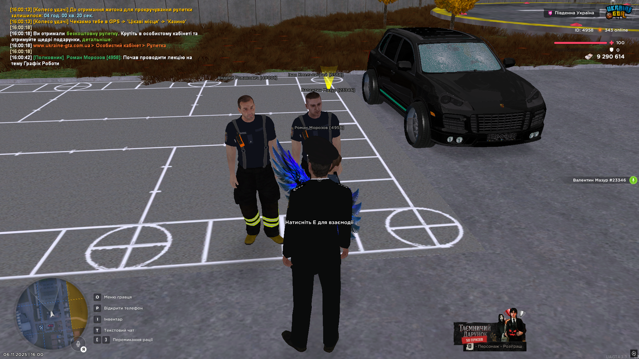 UKRAINE GTA 06 11 2025 16 00 44