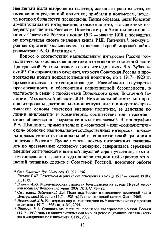 p0014