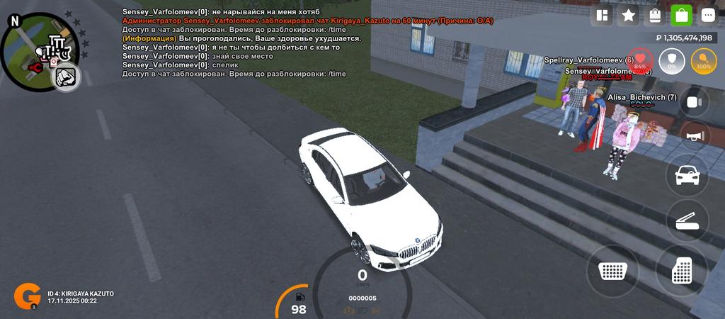 Screenshot 2025 11 17 00 23 46 861 com varfa game