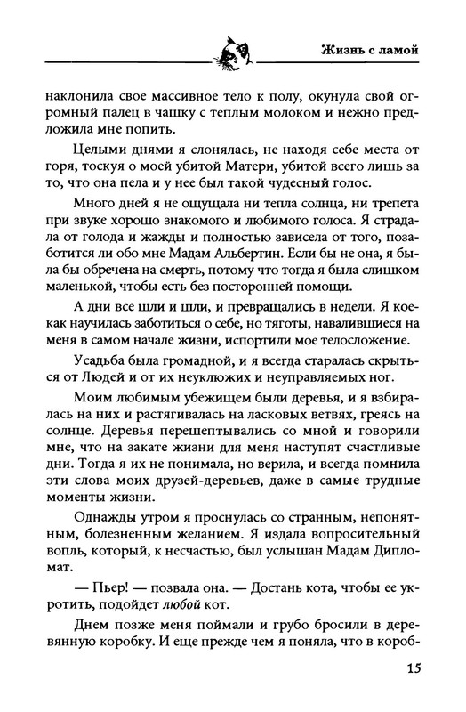 p0015