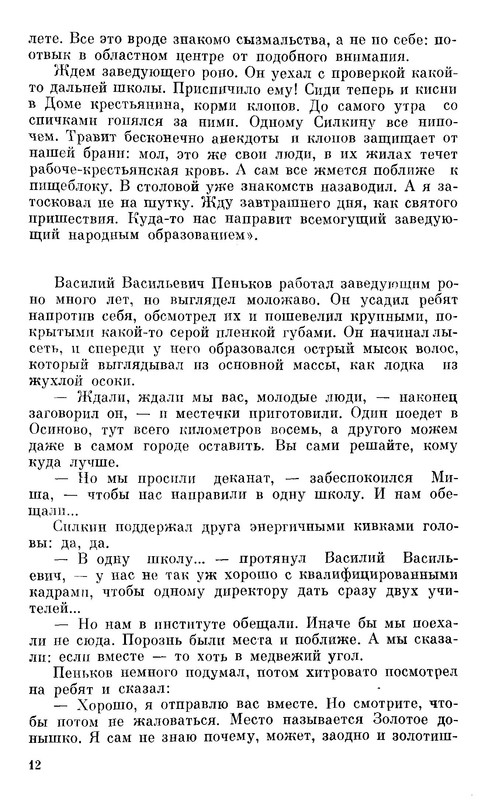p0011