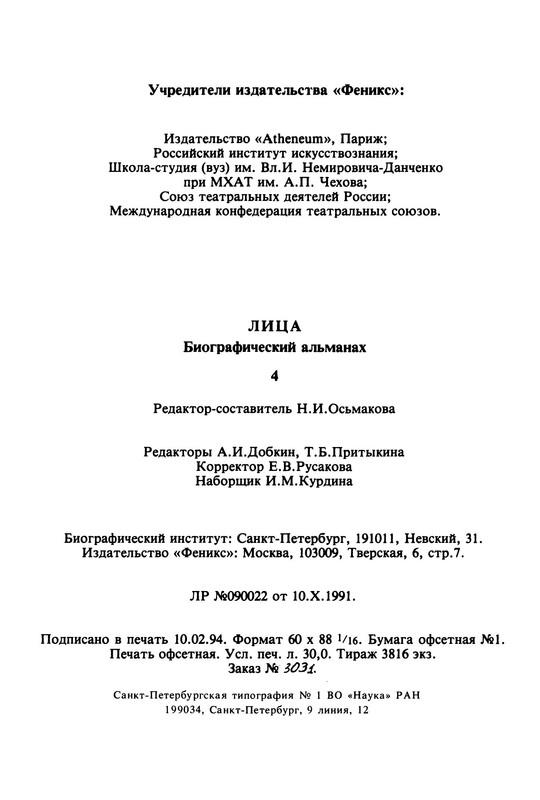 p0029