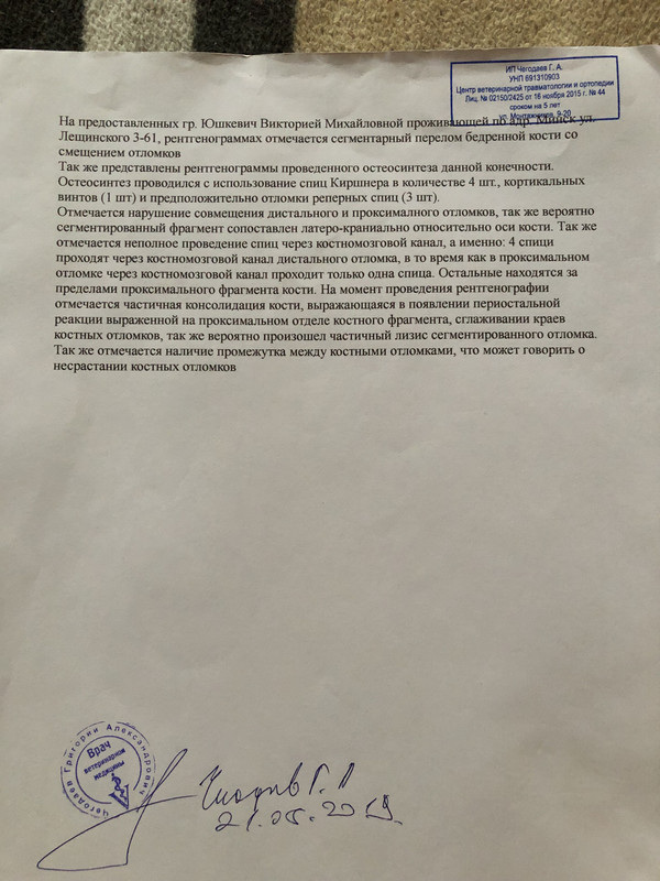 B820575F-B9F4-498C-A67A-D738A26DBD38