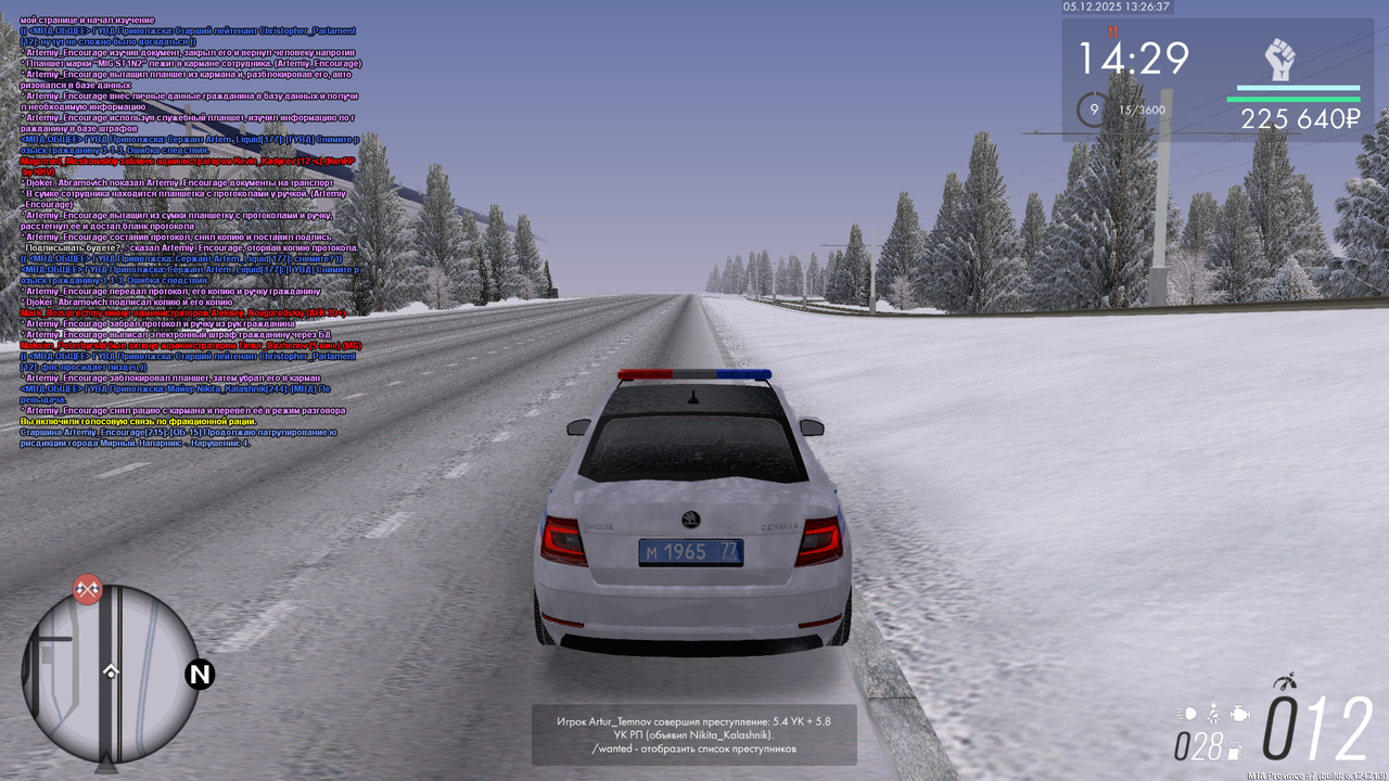 mta screen 2025 12 05 14 26 38