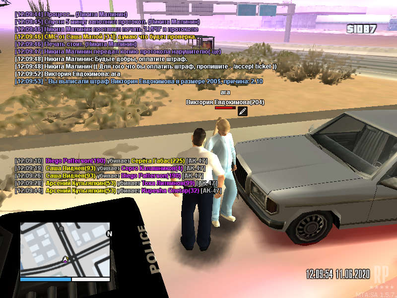 mta-screen_2020-06-11_12-10-02