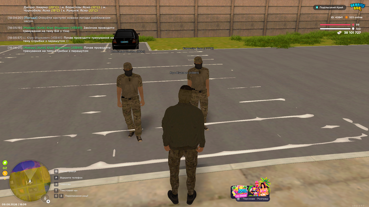 Grand Theft Auto San Andreas Screenshot 2026 08 09 18 06 02 72