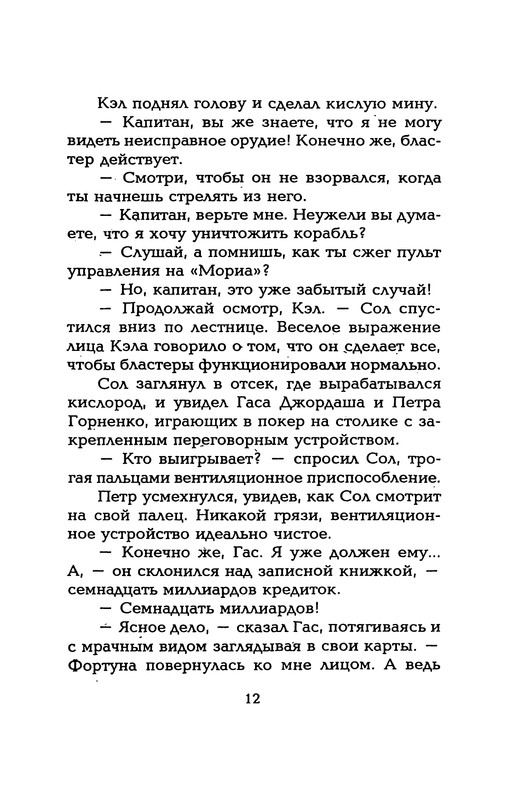 p0014