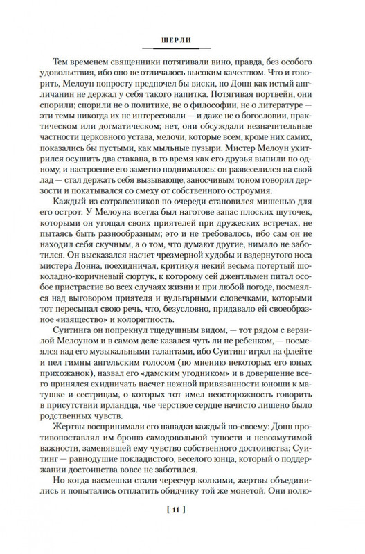 2-page-0008