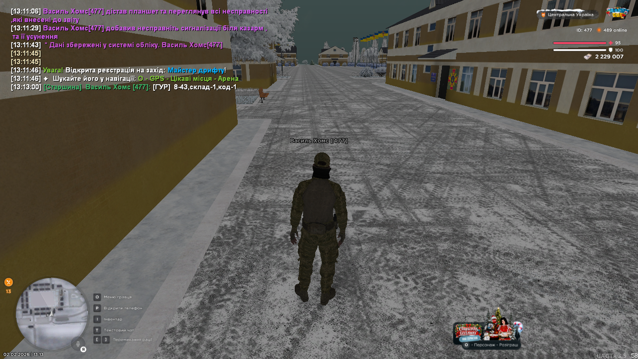 UKRAINE GTA 02 02 2026 13 13 01
