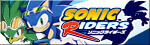 sonic riders