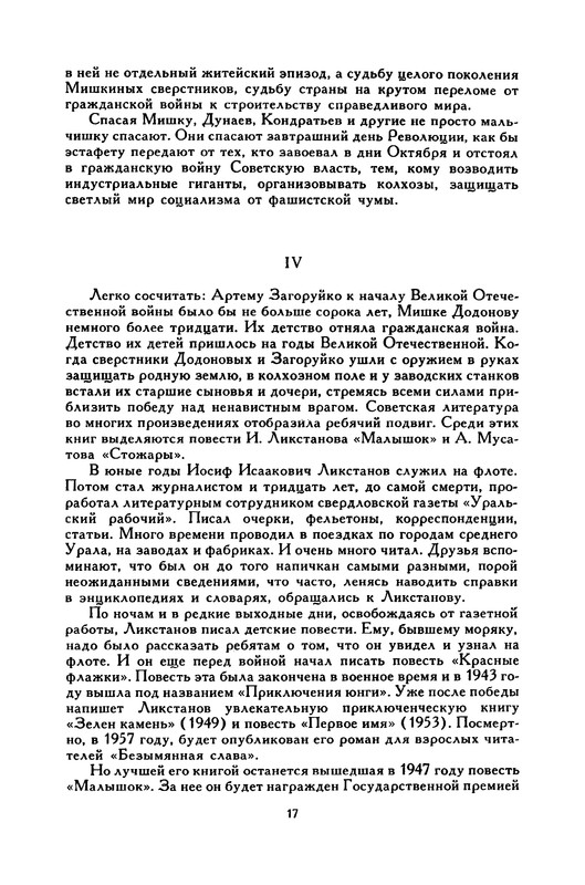 p0022