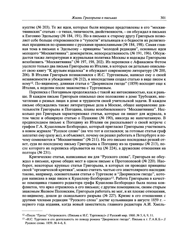 p0318