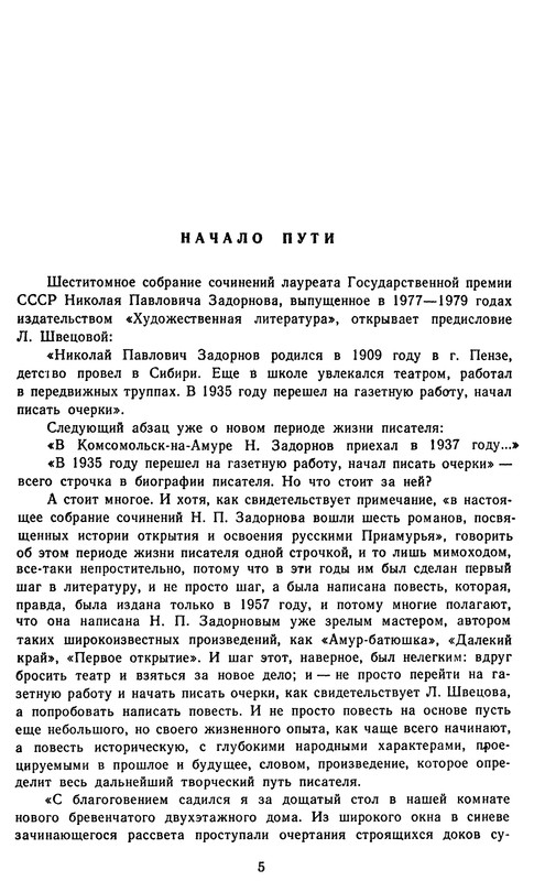 p0009