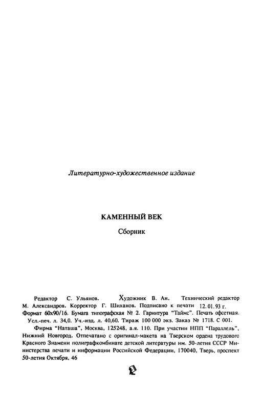 p0546
