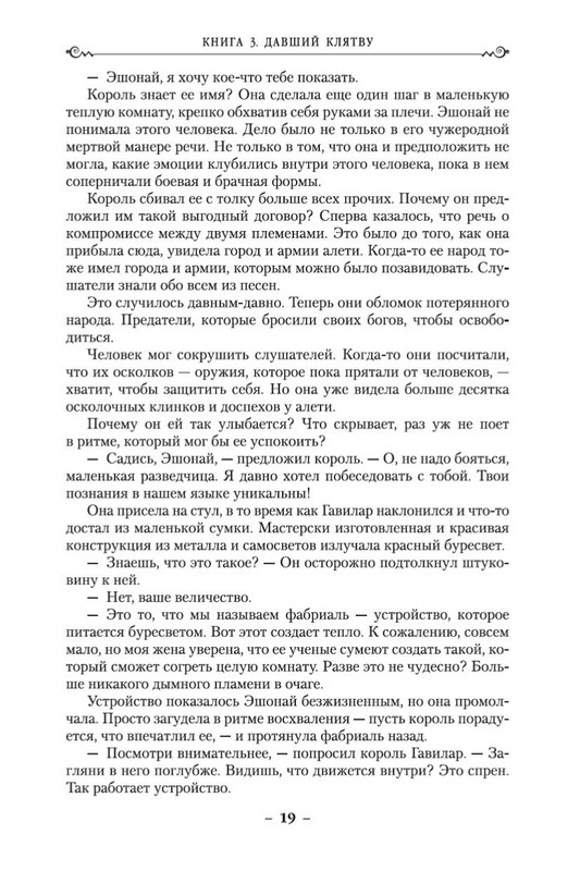 2-page-0015