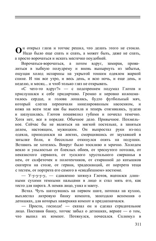 p0017