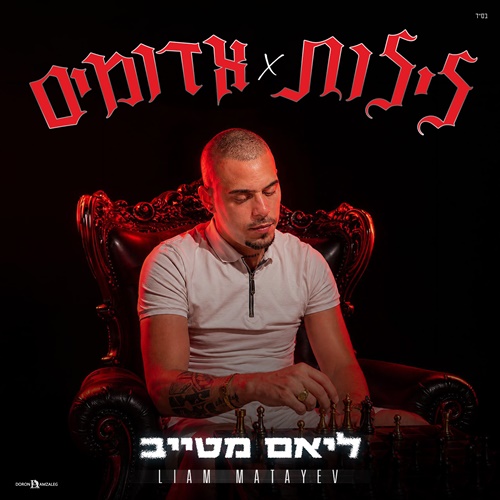 תמונה