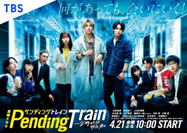 Pending Train Episode 1-10 Subtitle Indonesia