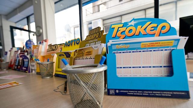 tzoker 1200x675