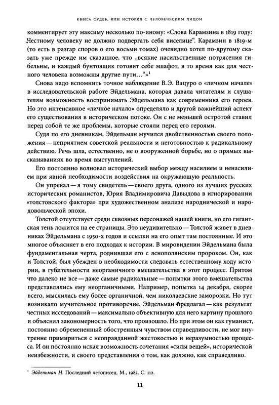 p0012