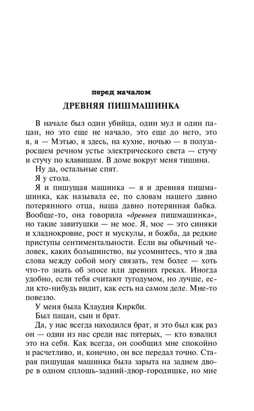 ITD000000001198539-page-0007