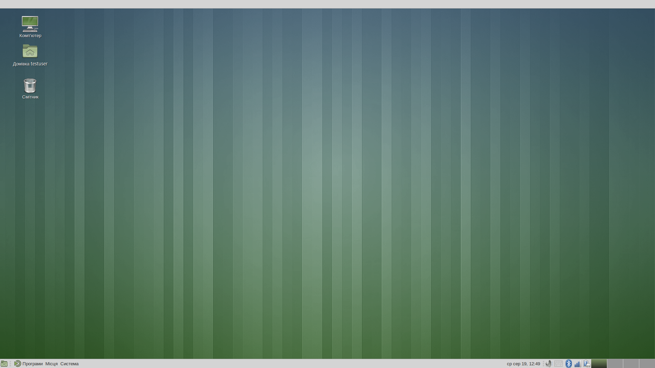 Double panel desktop