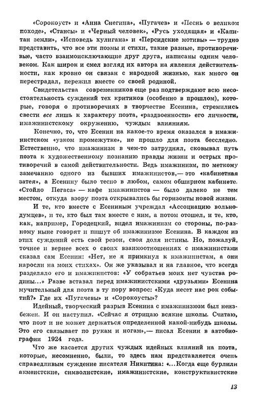 p0014