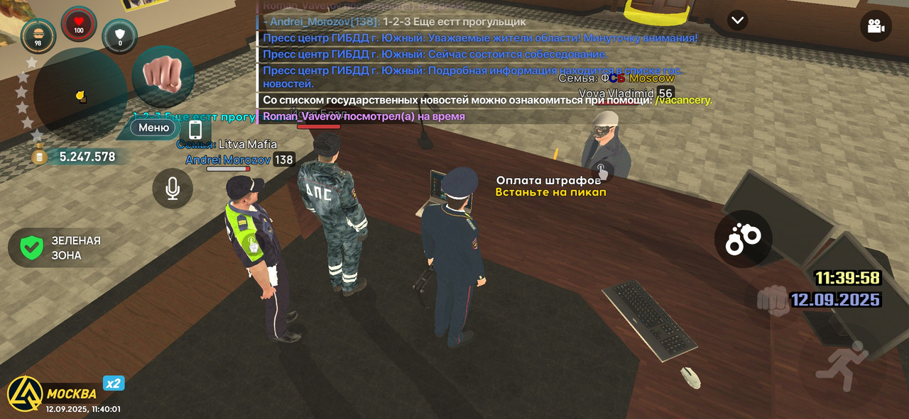 Screenshot_2025-09-12-11-40-02-336_com.liverussia.game.googleplay