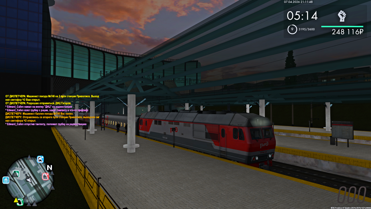 Grand Theft Auto San Andreas Screenshot 2026 04 07 23 11 50 75