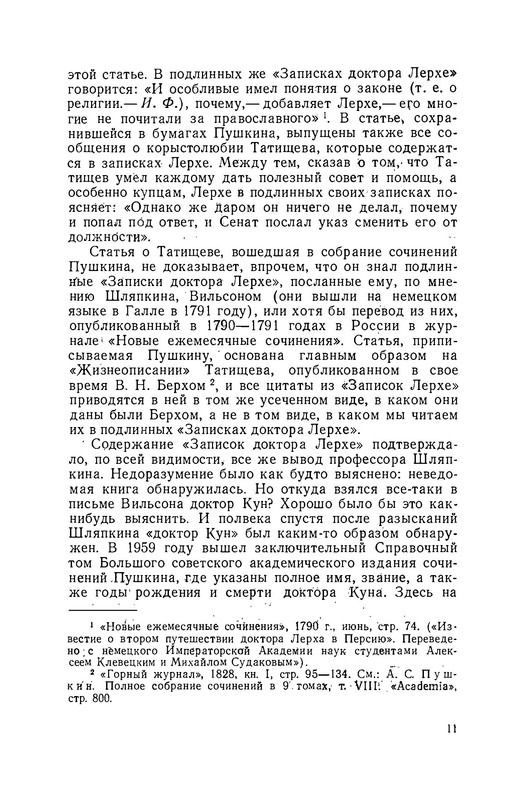 p0013