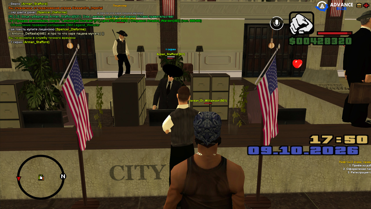 screenshot 2026 10 09 17 50 21 557
