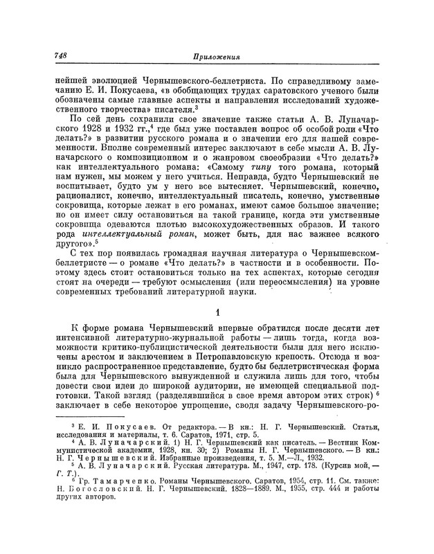 p0749