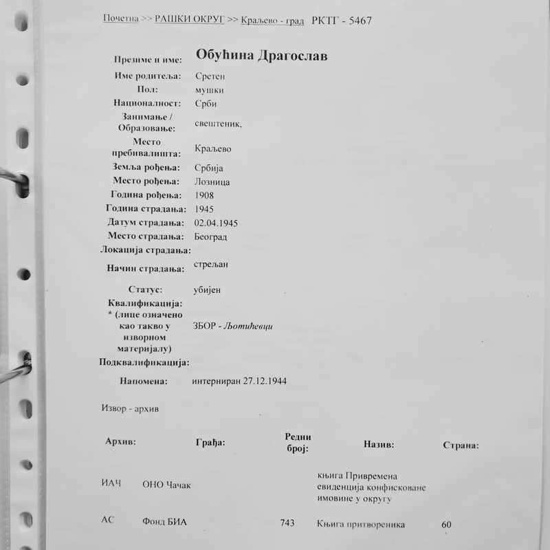 [Слика: 480878766-17885903022210735-5993805603228868695-n.jpg]